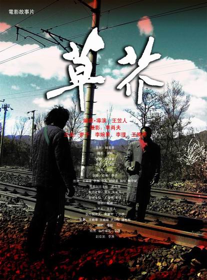 共生大学留信网认证办理